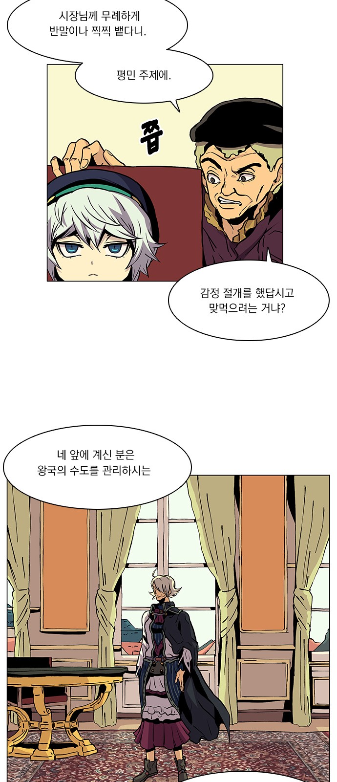 18 페이지