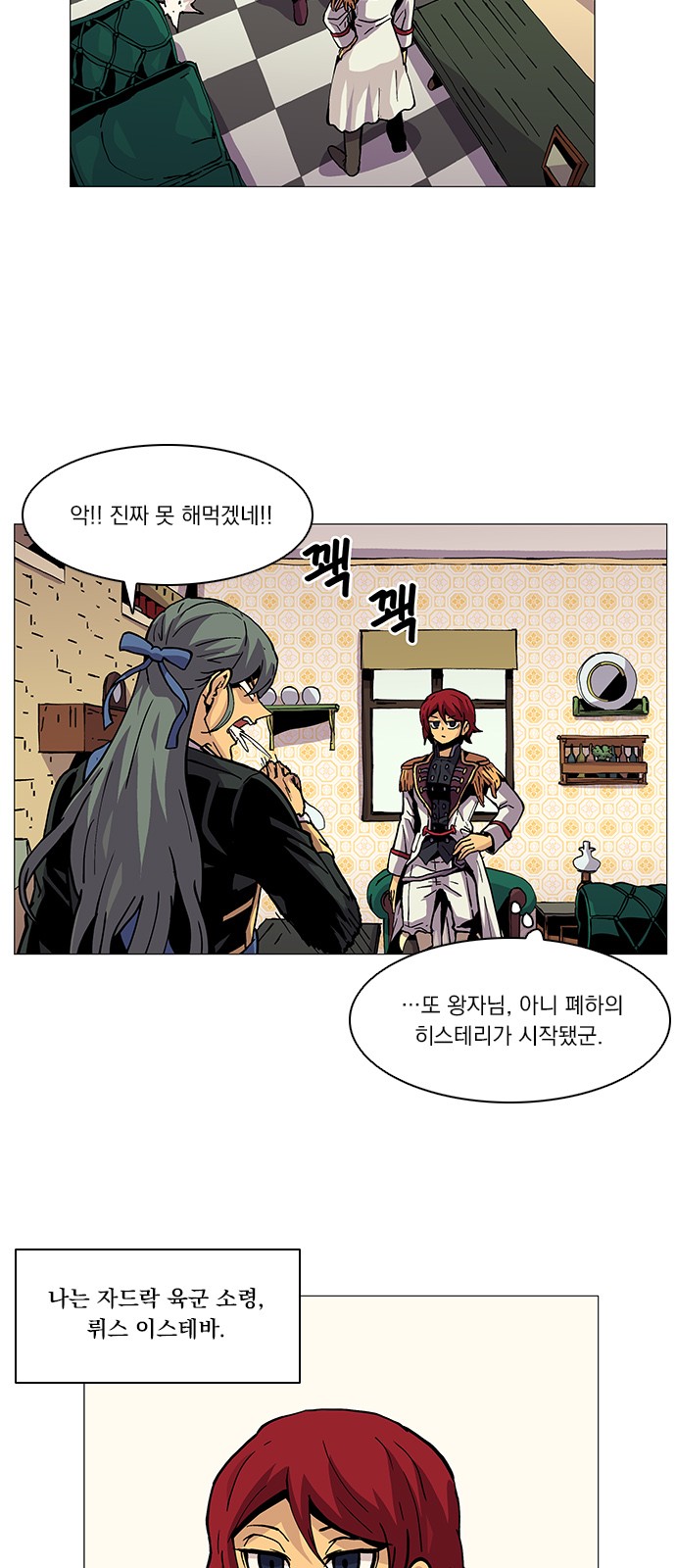 2 페이지