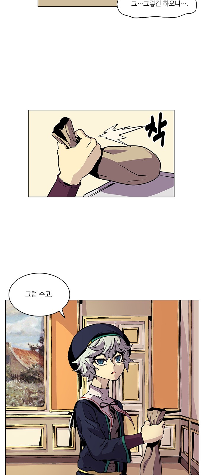 20 페이지