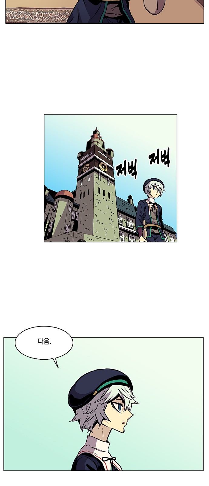 21 페이지