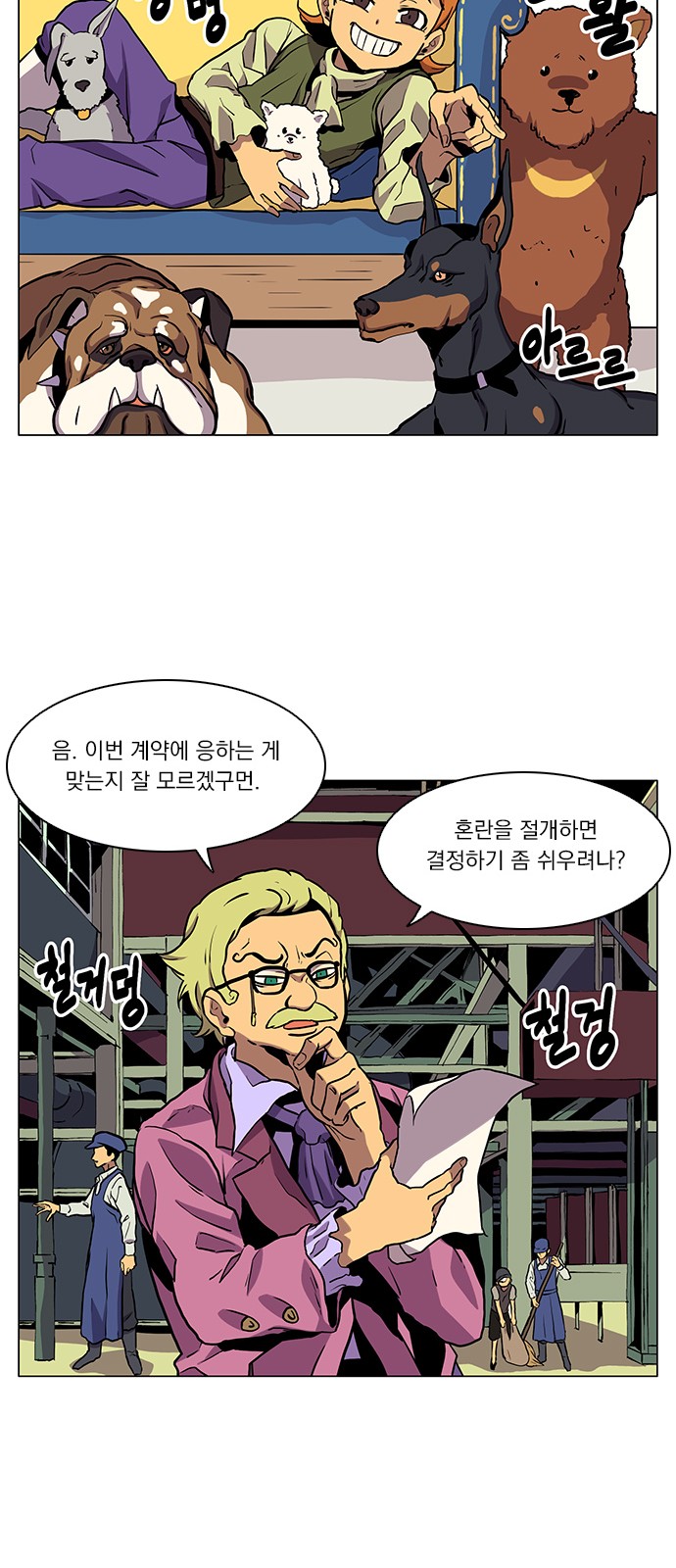 23 페이지