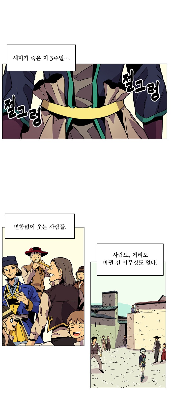25 페이지