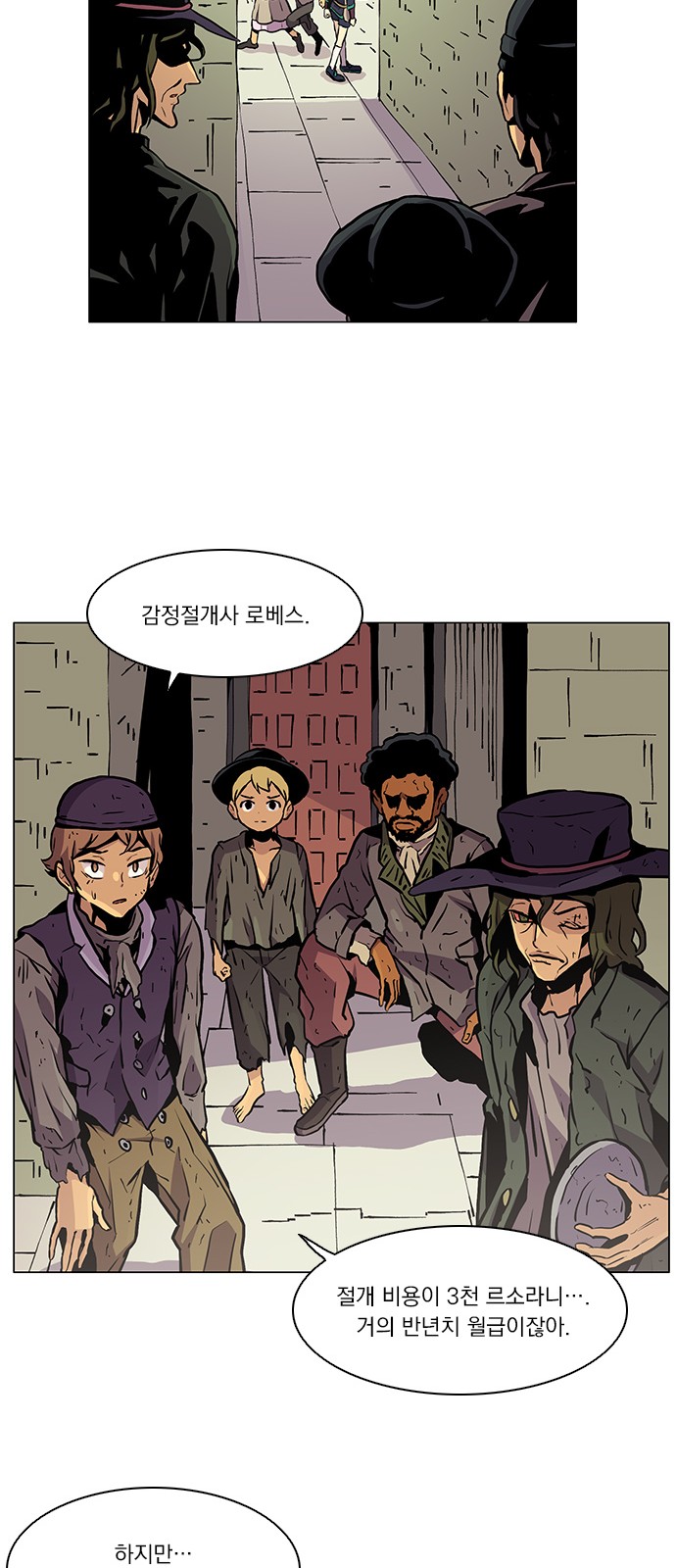 29 페이지