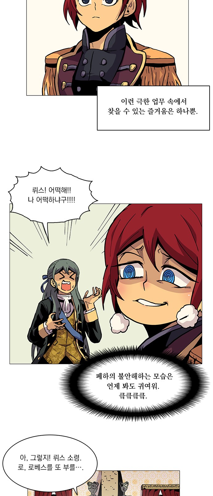 3 페이지
