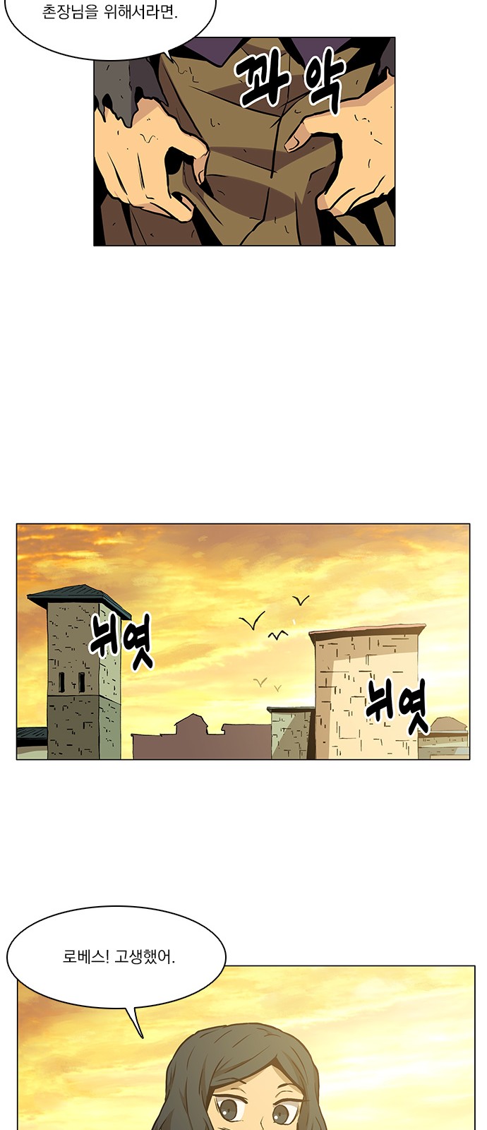 30 페이지