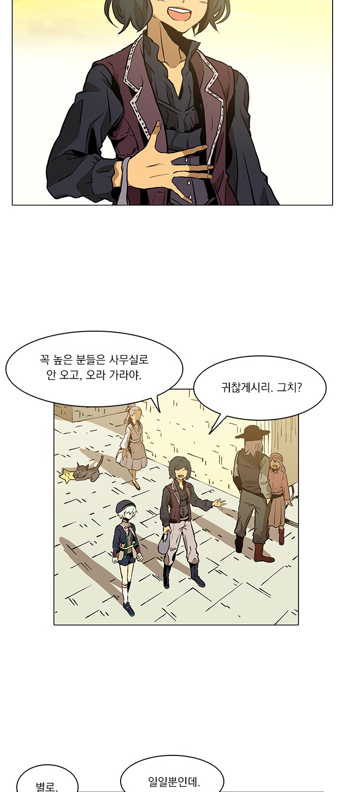 31 페이지