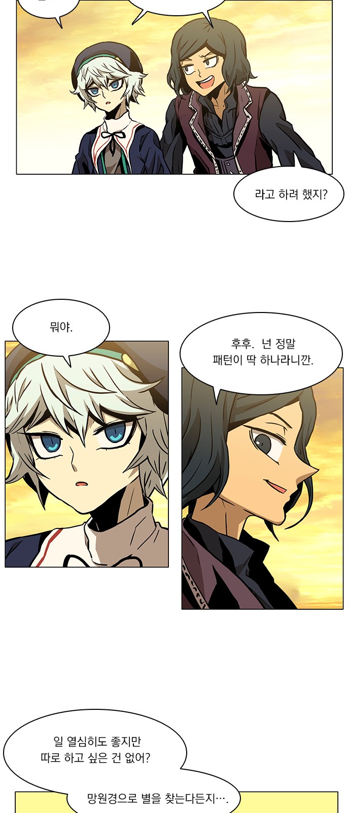 32 페이지