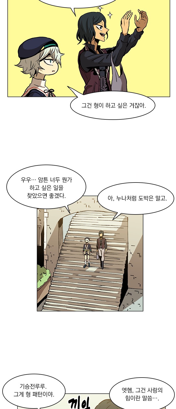 33 페이지