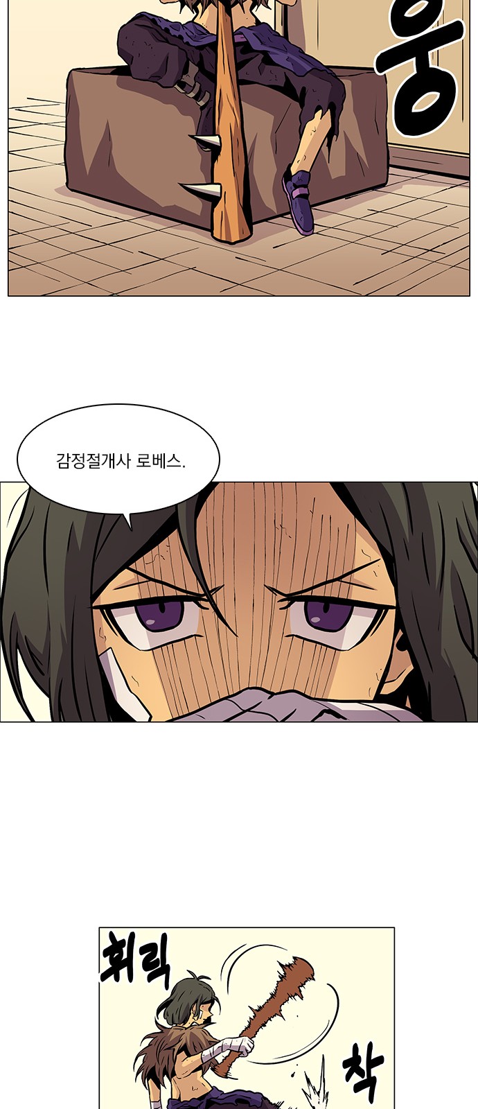 35 페이지