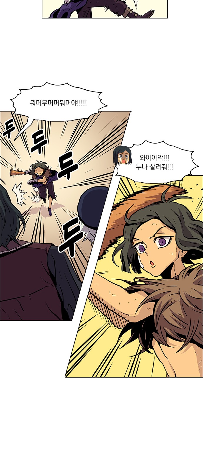 36 페이지