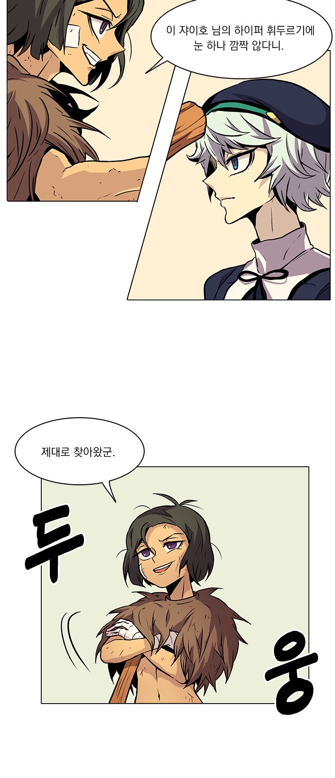 38 페이지
