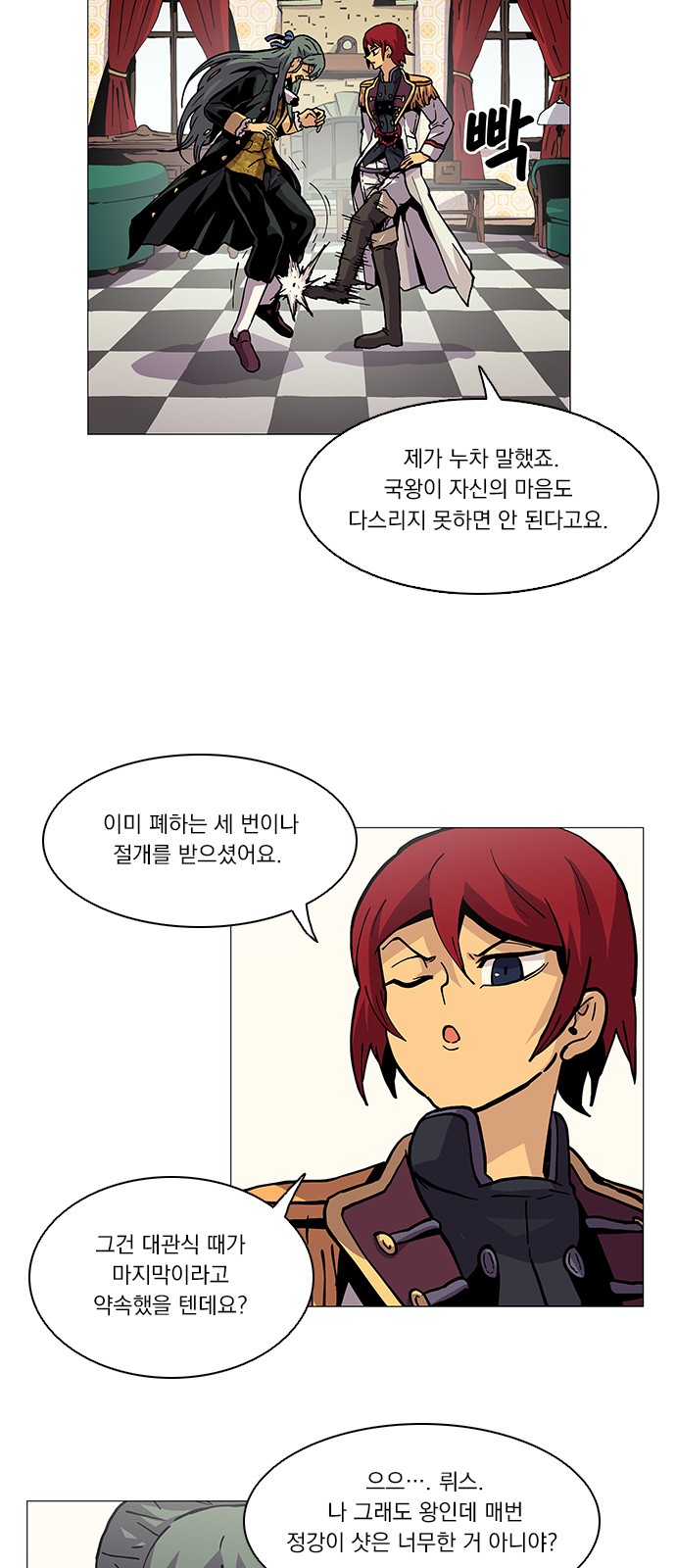 4 페이지