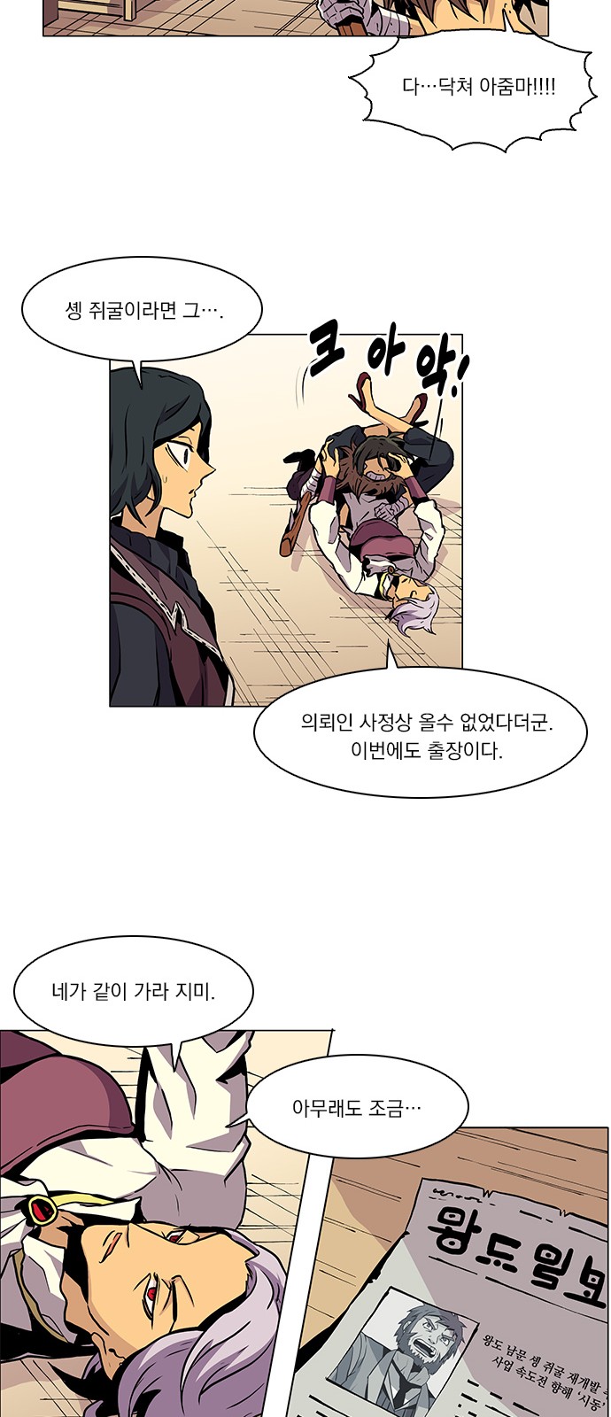40 페이지
