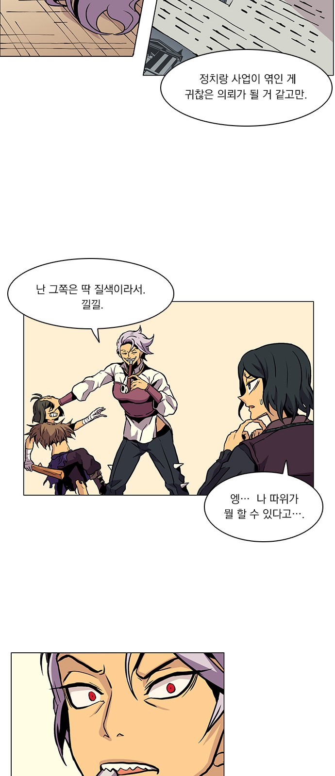 41 페이지
