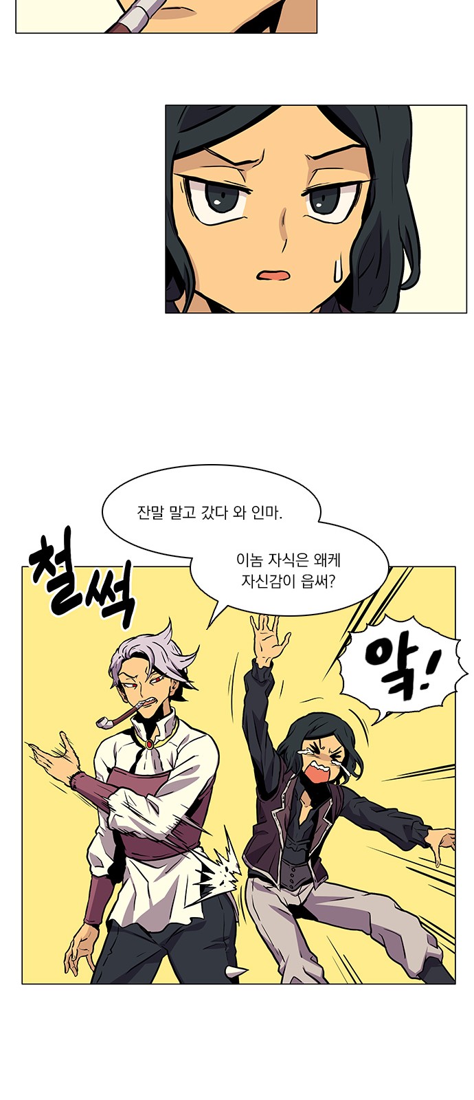 42 페이지