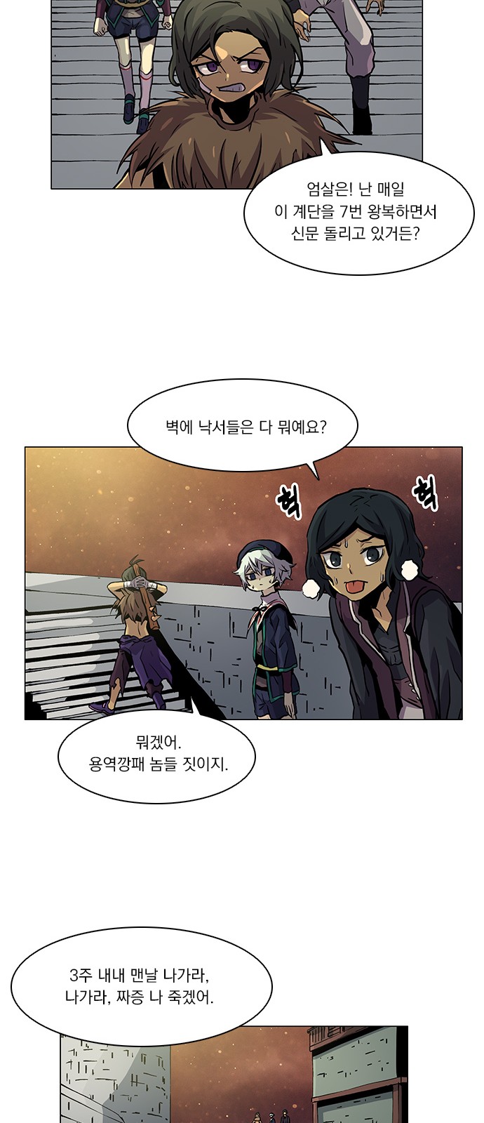 46 페이지