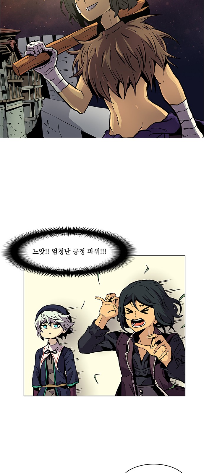 48 페이지