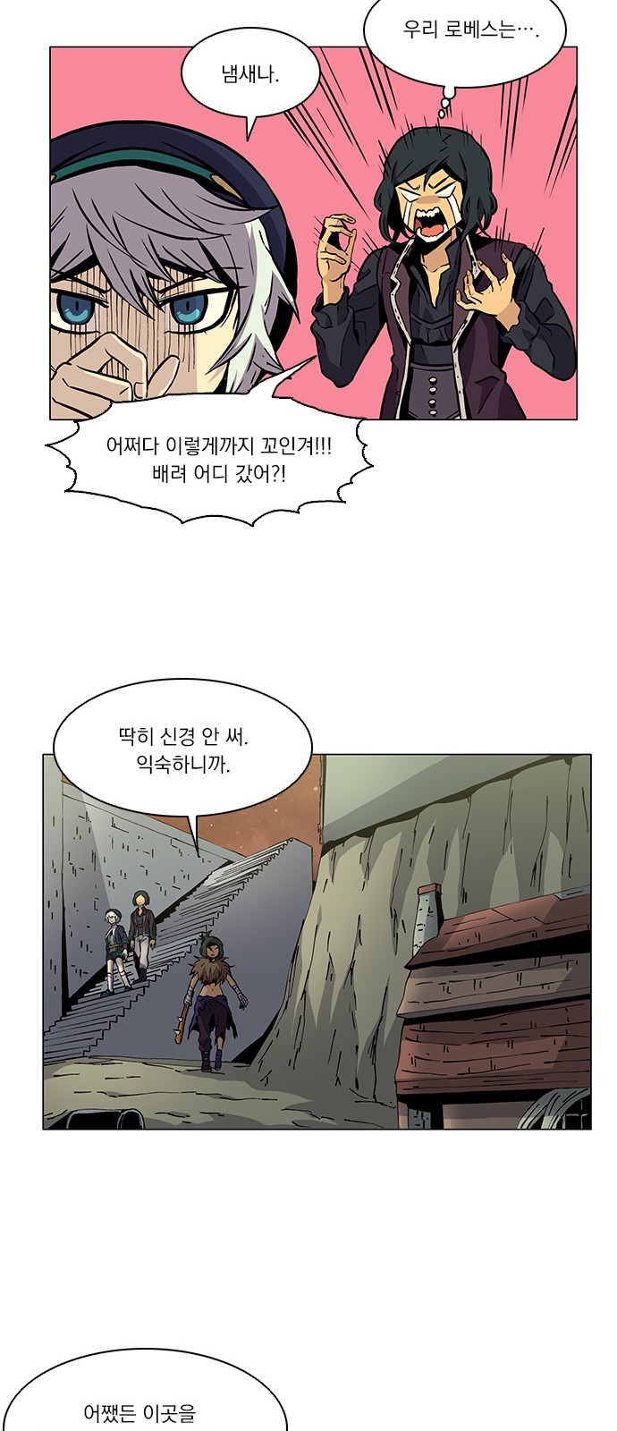 49 페이지