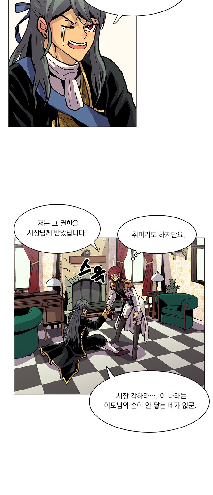 5 페이지