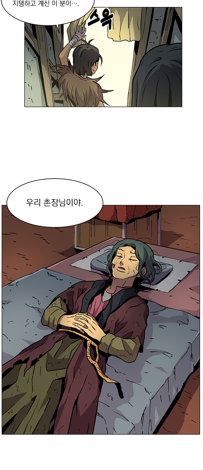 50 페이지