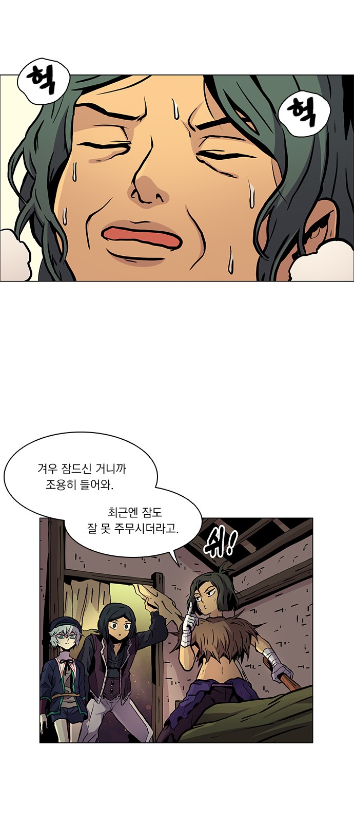 51 페이지