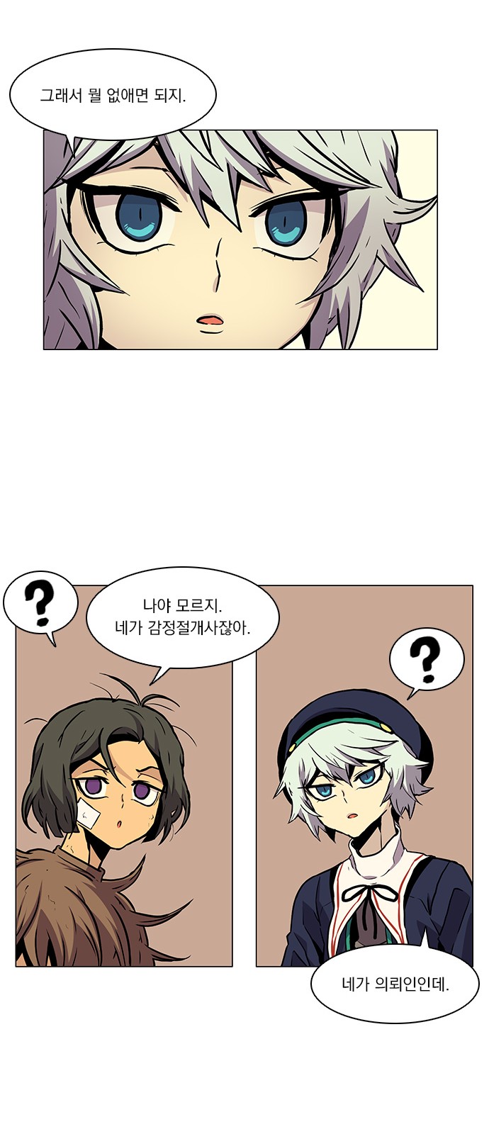 52 페이지
