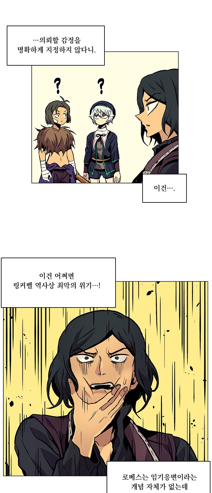 53 페이지