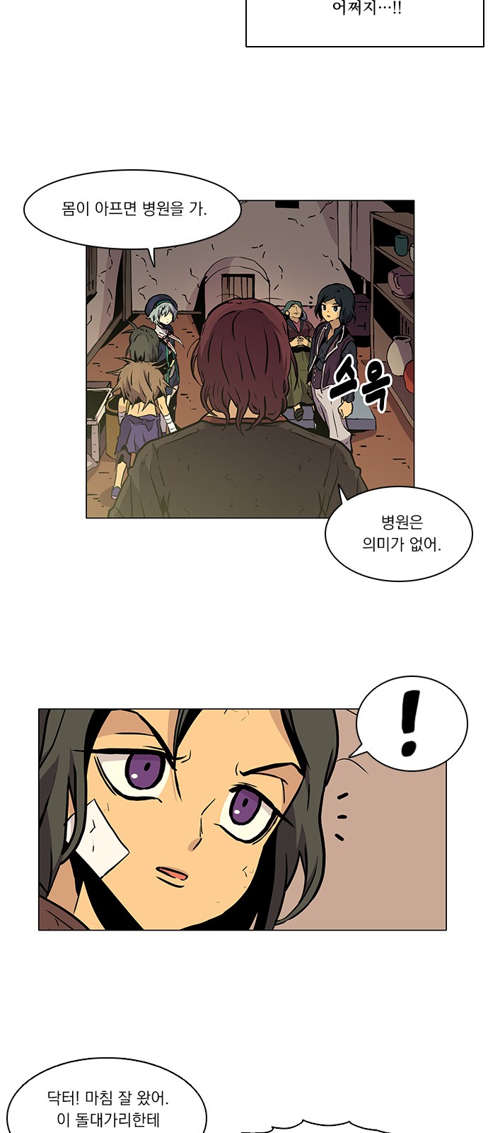 54 페이지
