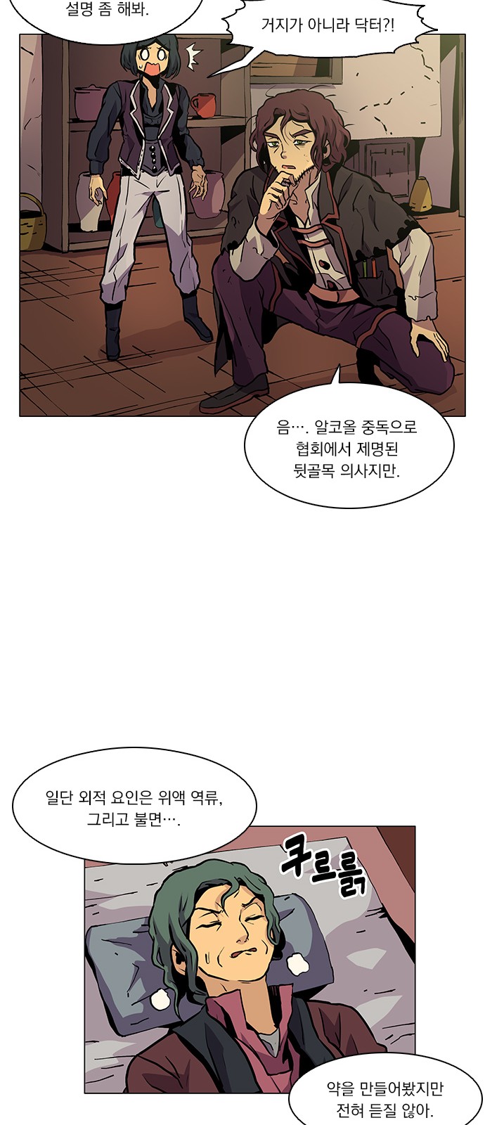 55 페이지
