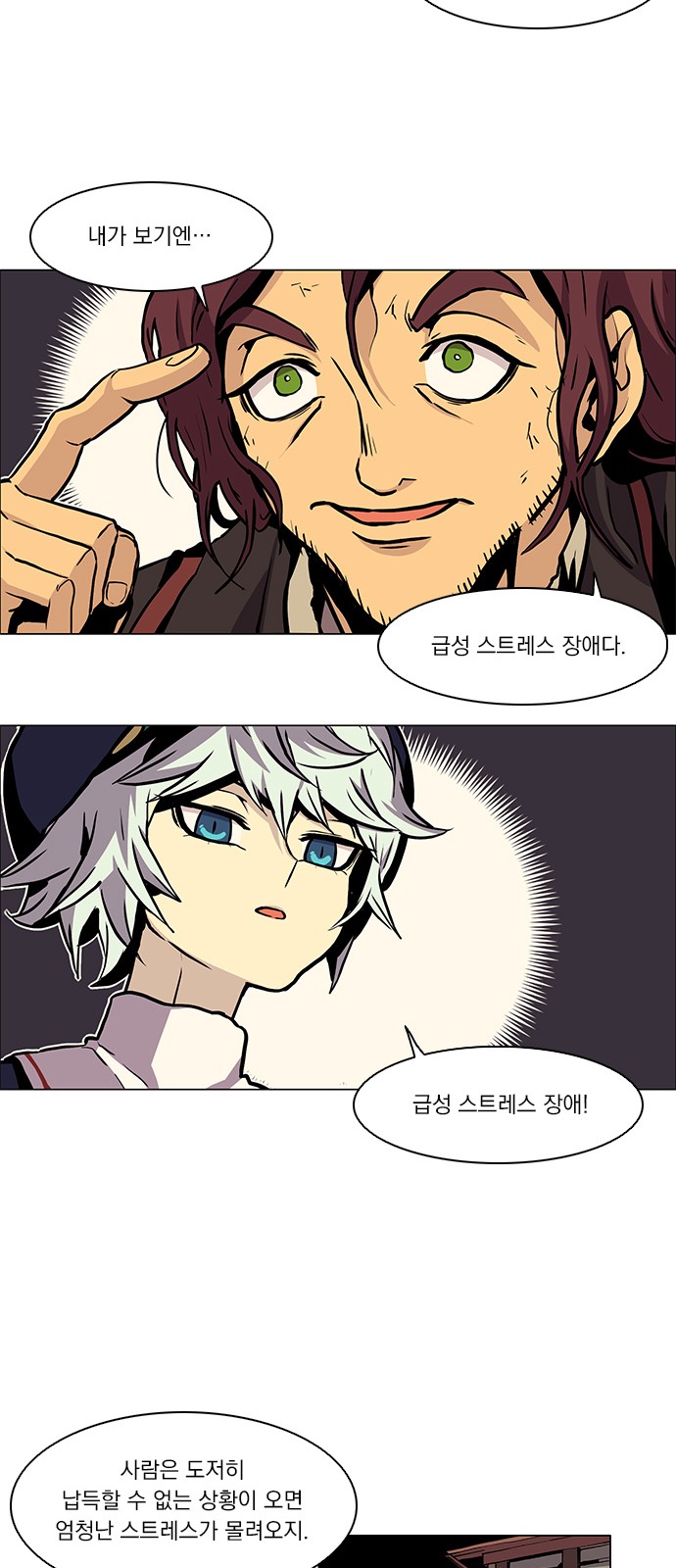 56 페이지