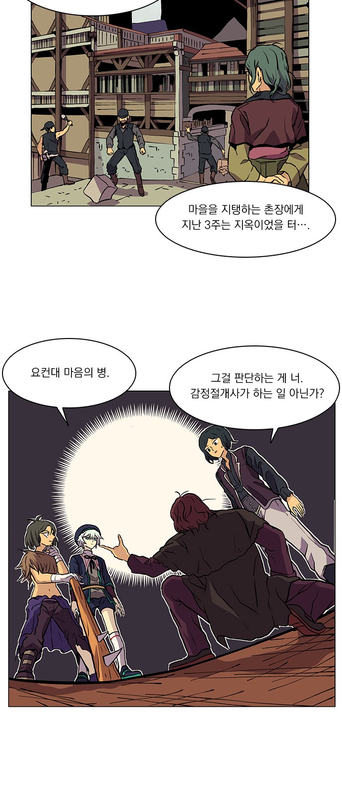 57 페이지