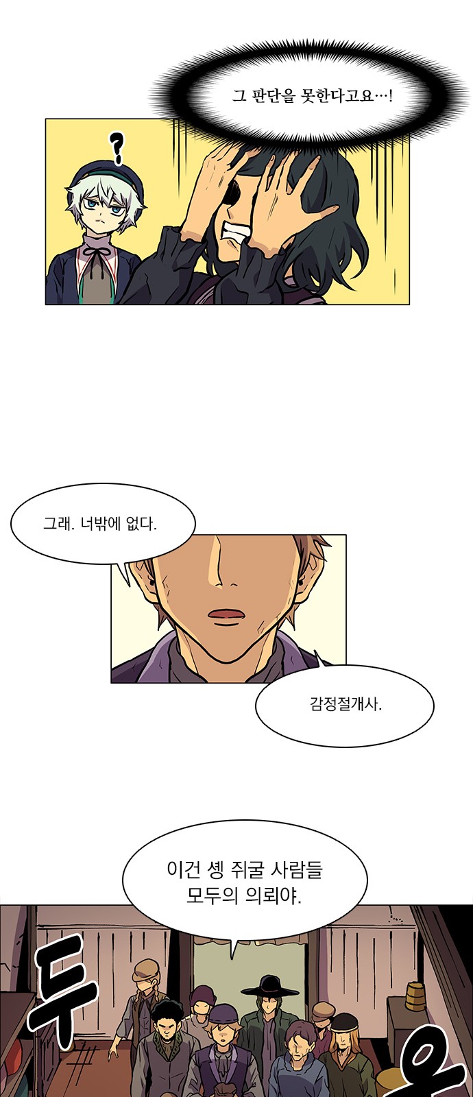 58 페이지