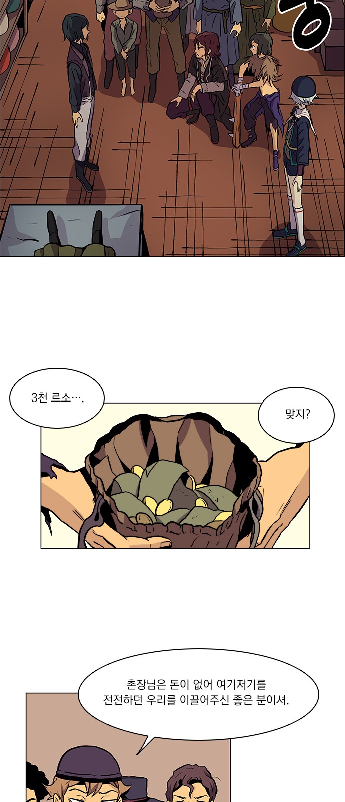 59 페이지