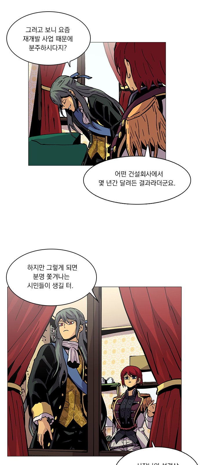 6 페이지