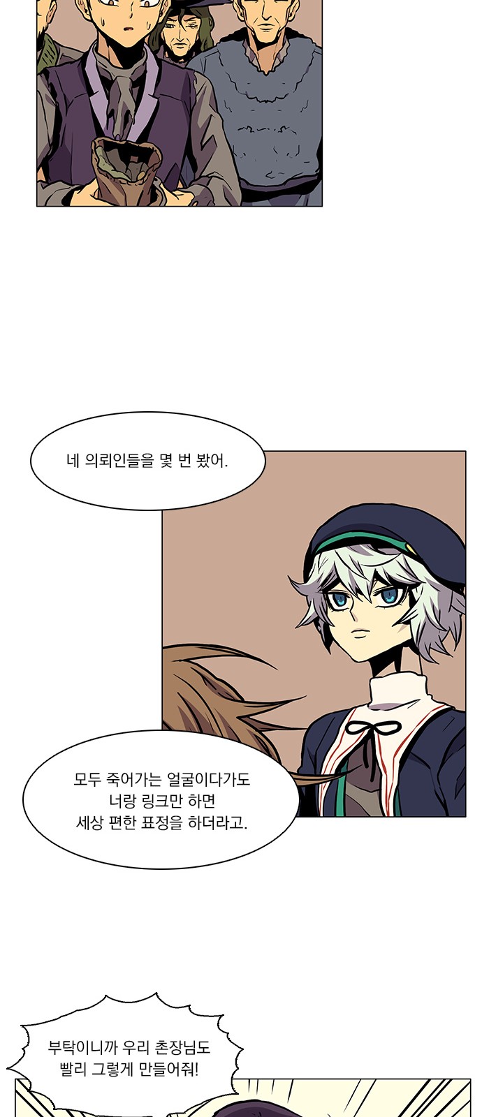 60 페이지
