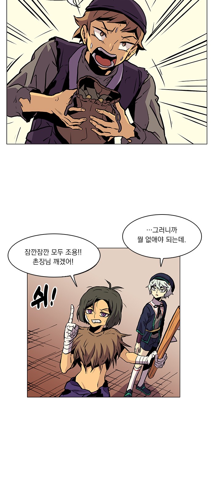 61 페이지