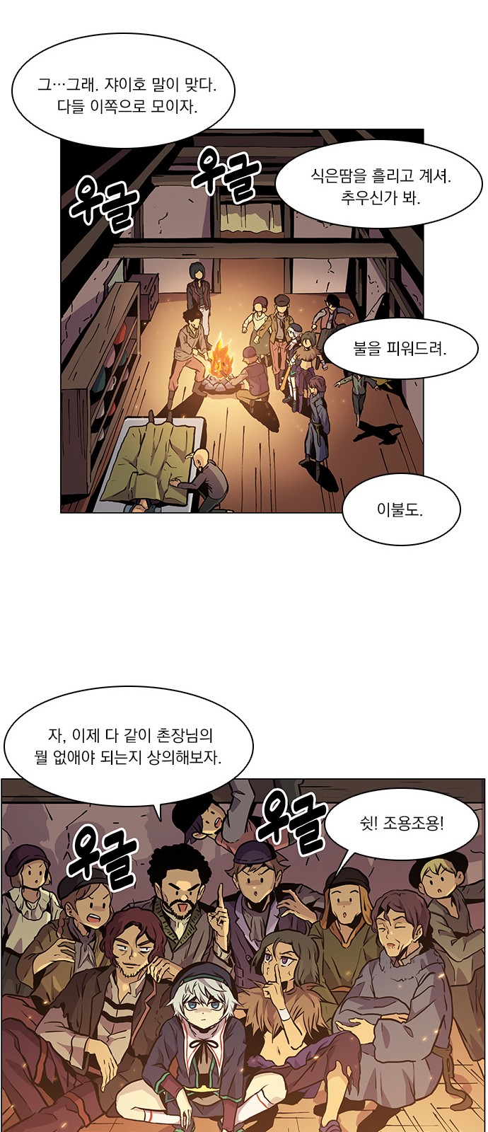 62 페이지