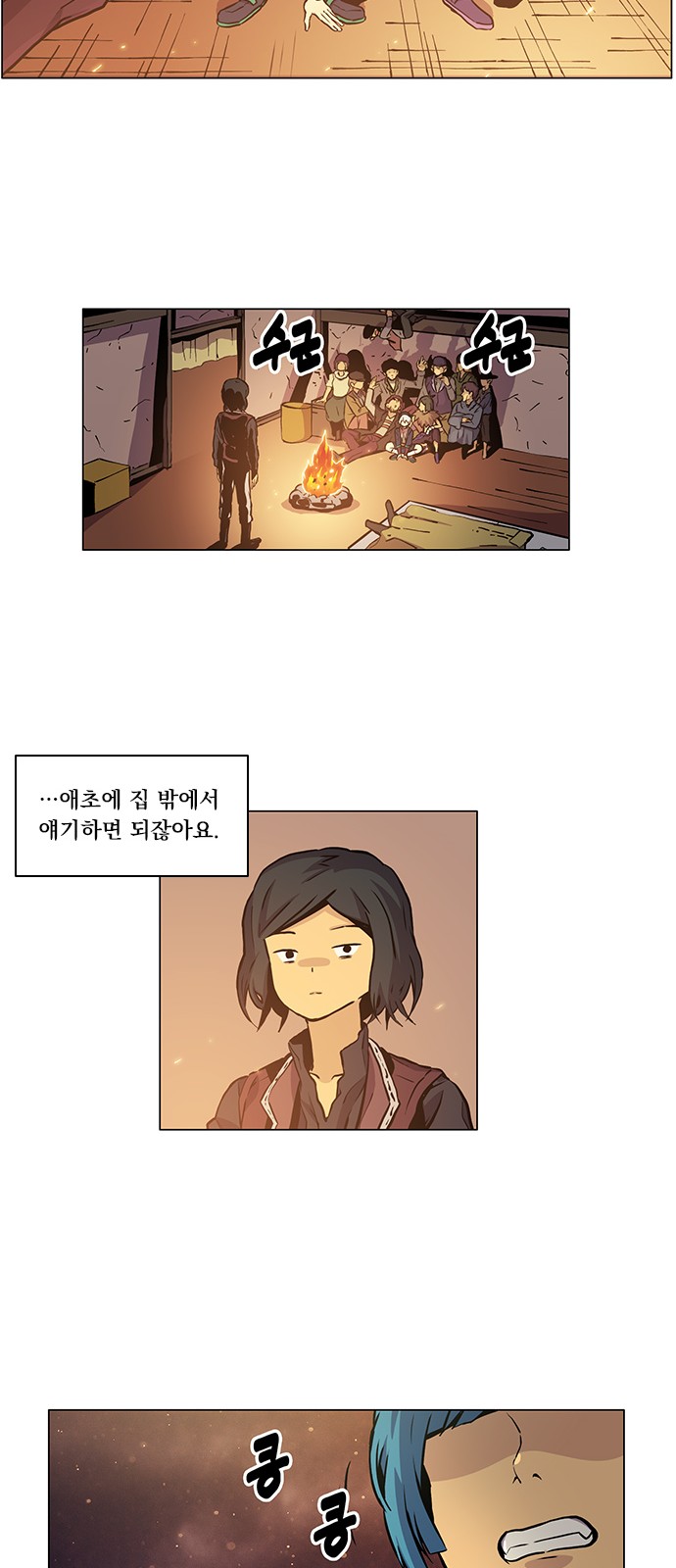 63 페이지