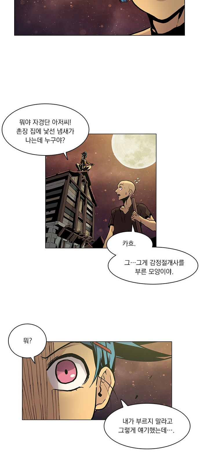 64 페이지