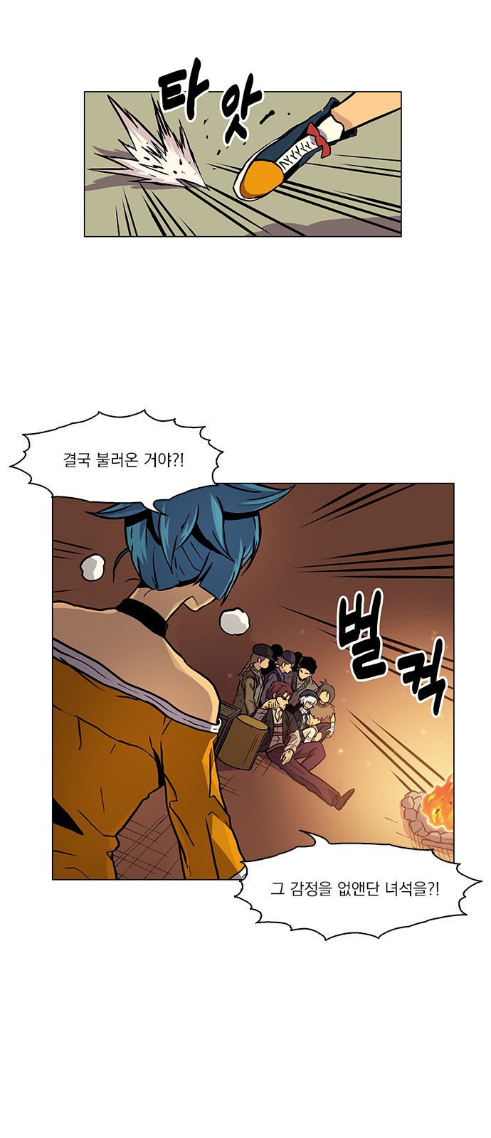 65 페이지