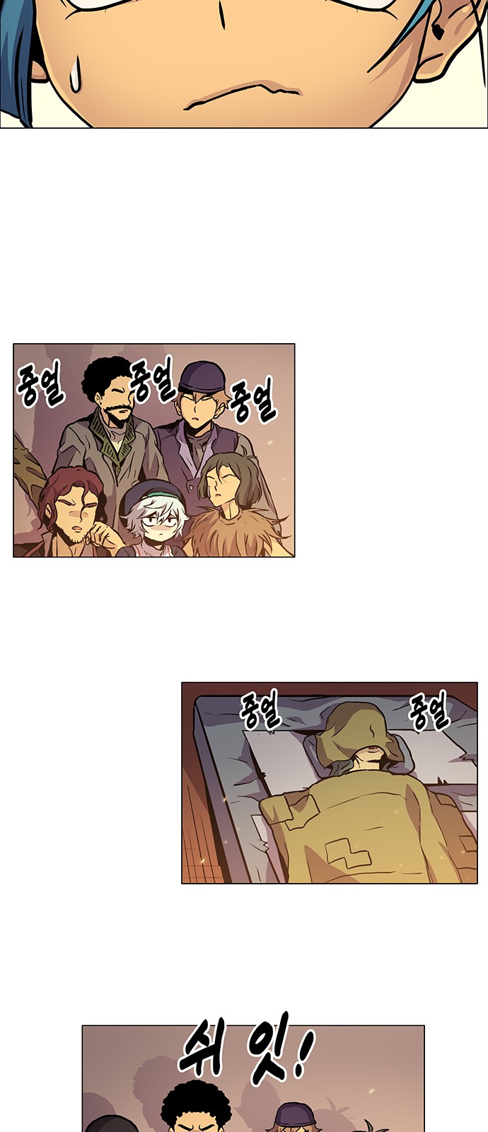 67 페이지
