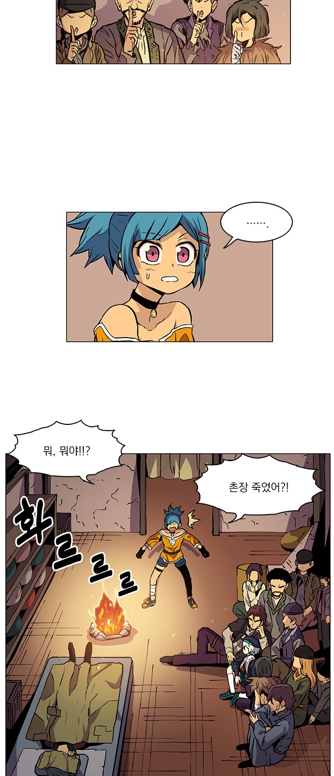 68 페이지