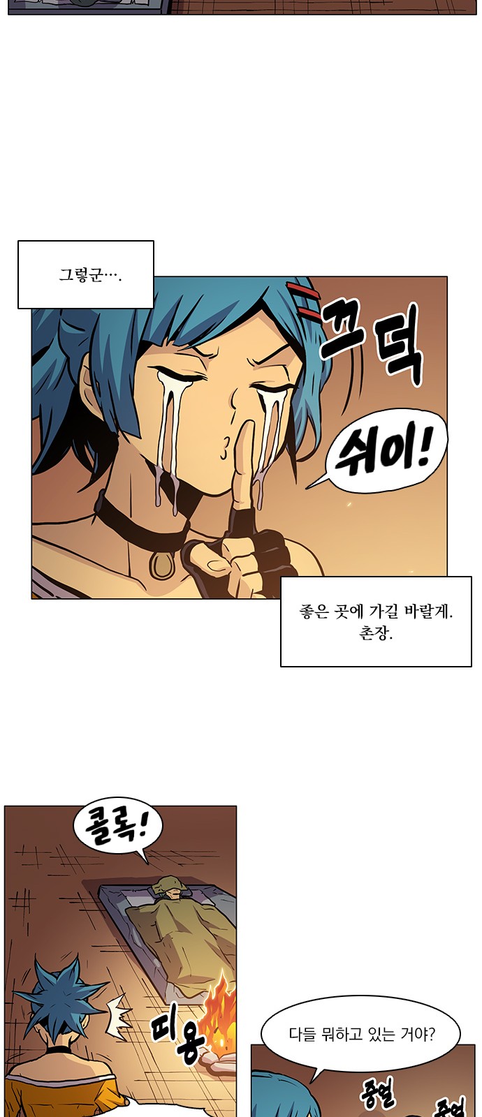 69 페이지