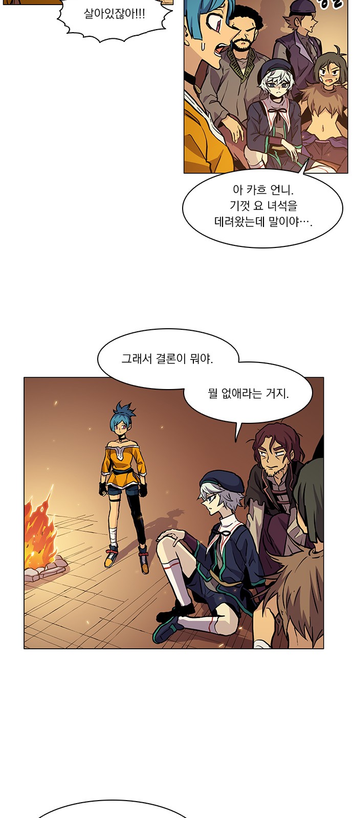 70 페이지