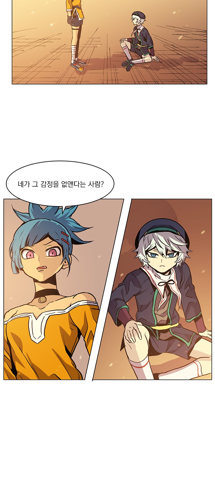 72 페이지