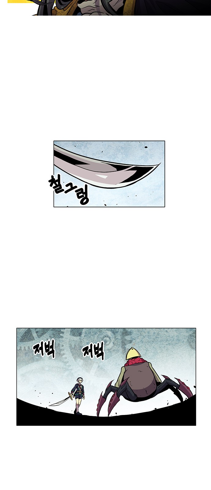 9 페이지