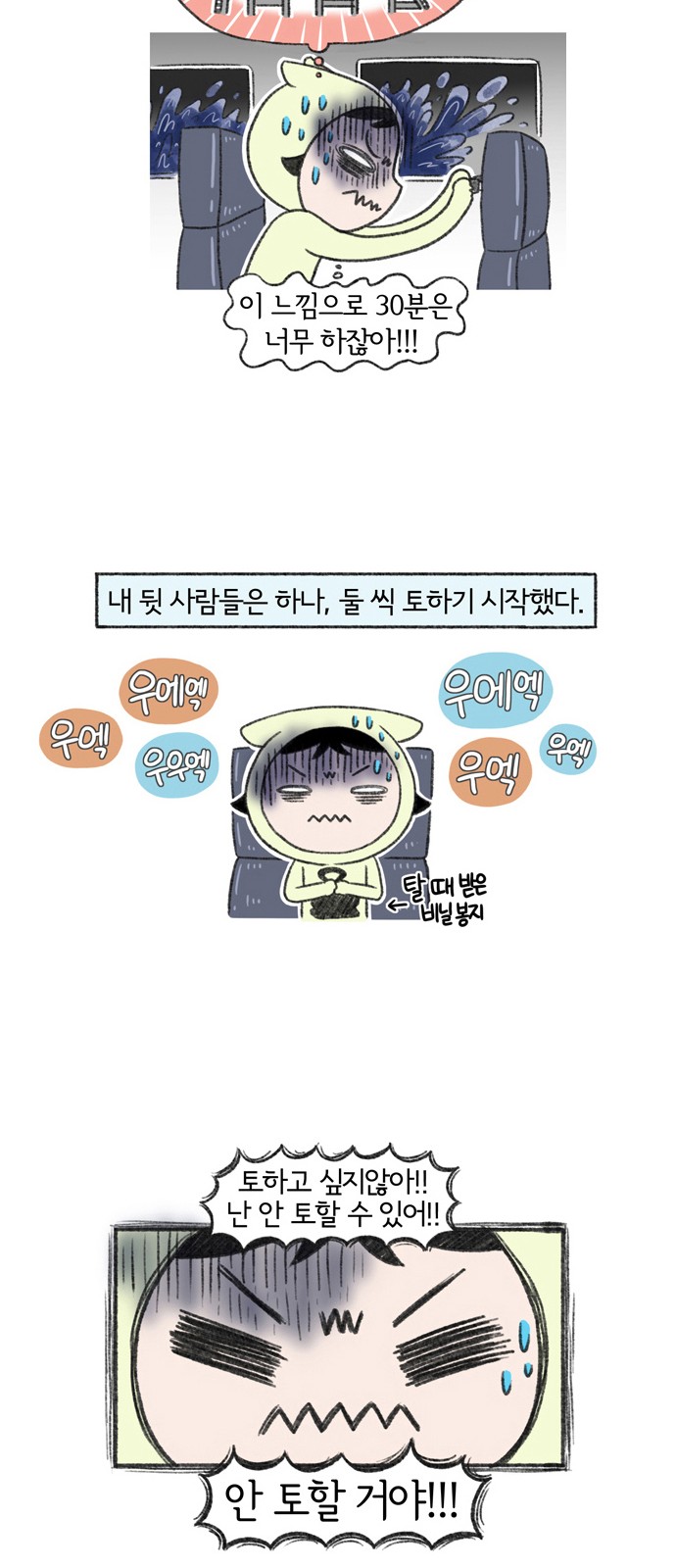 11 페이지