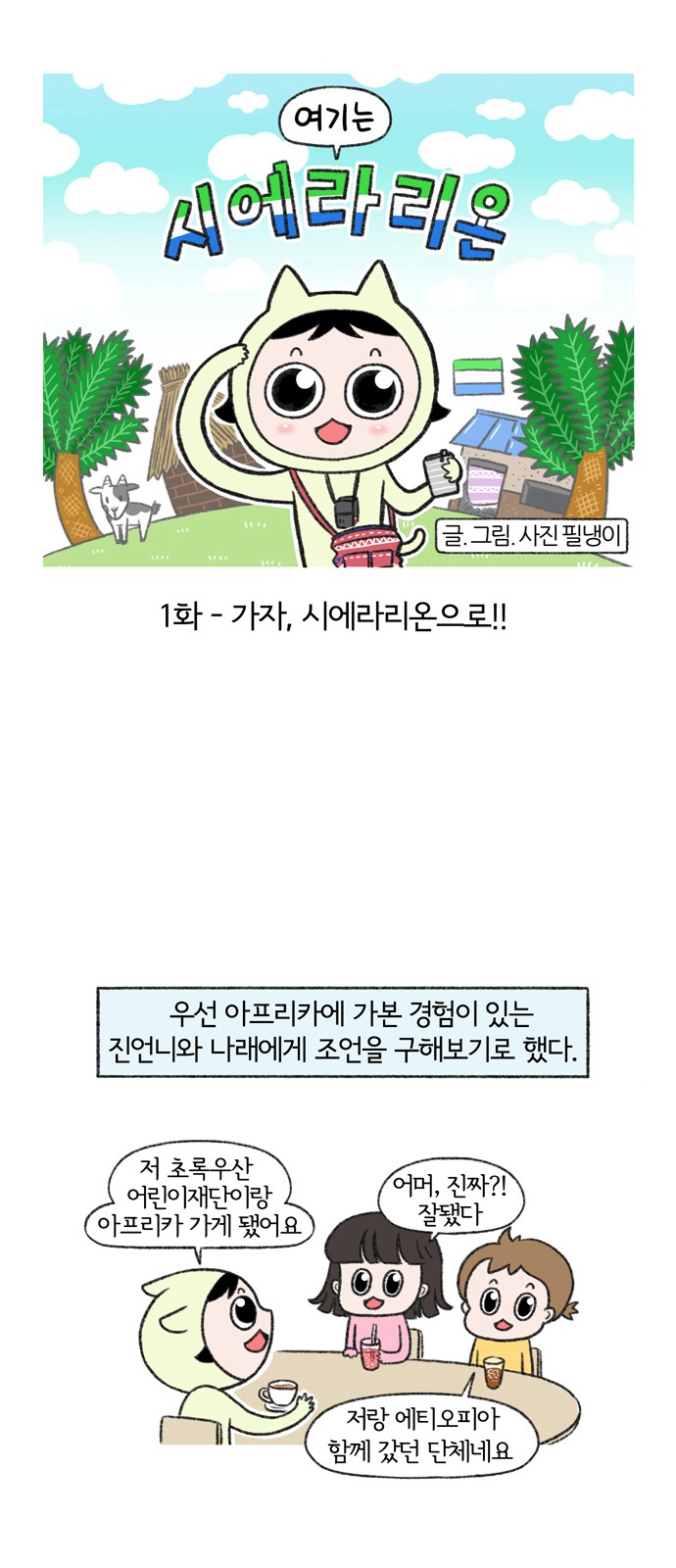 4 페이지