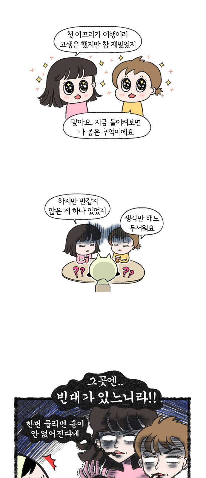 5 페이지