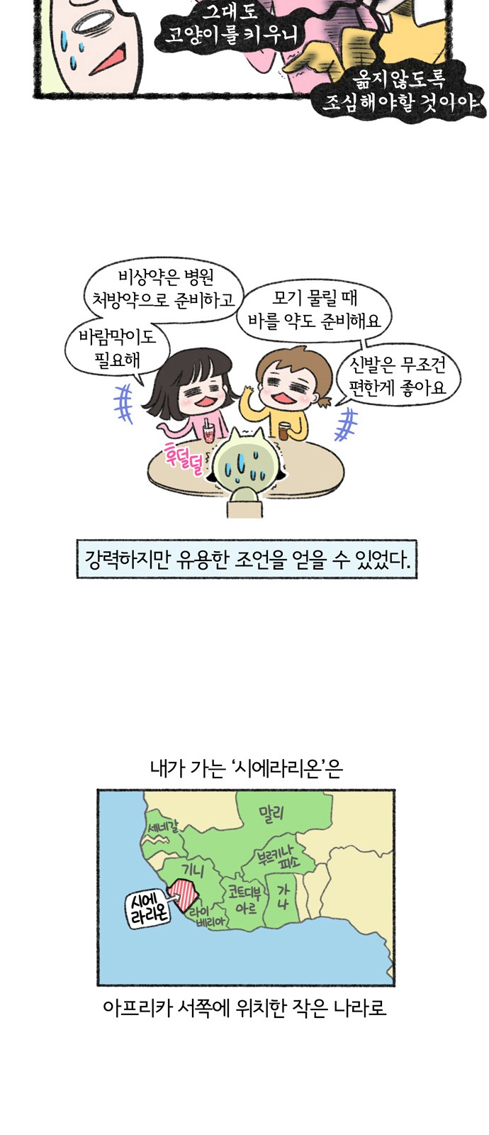 6 페이지
